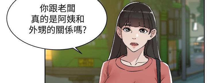第22话82