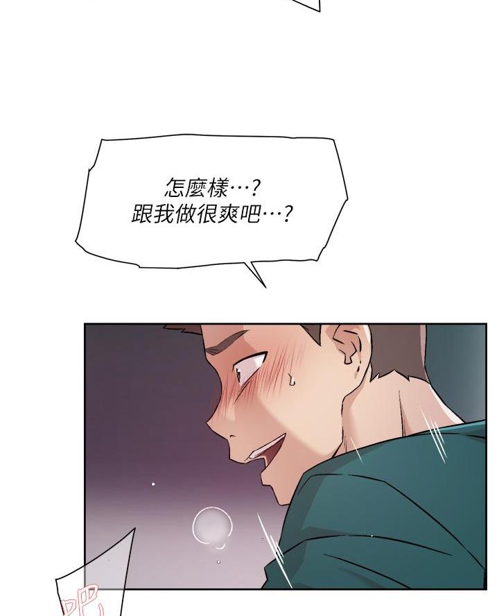 第86话39