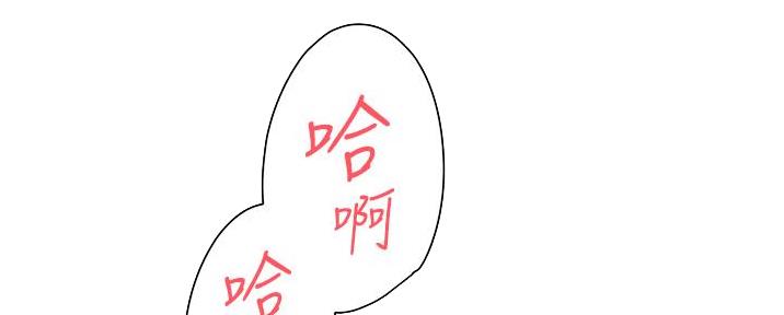 第44话53