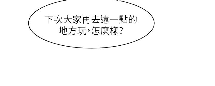 第24话90