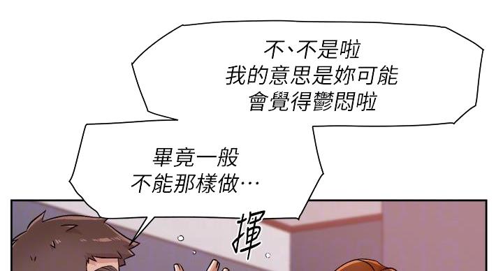 第70话31