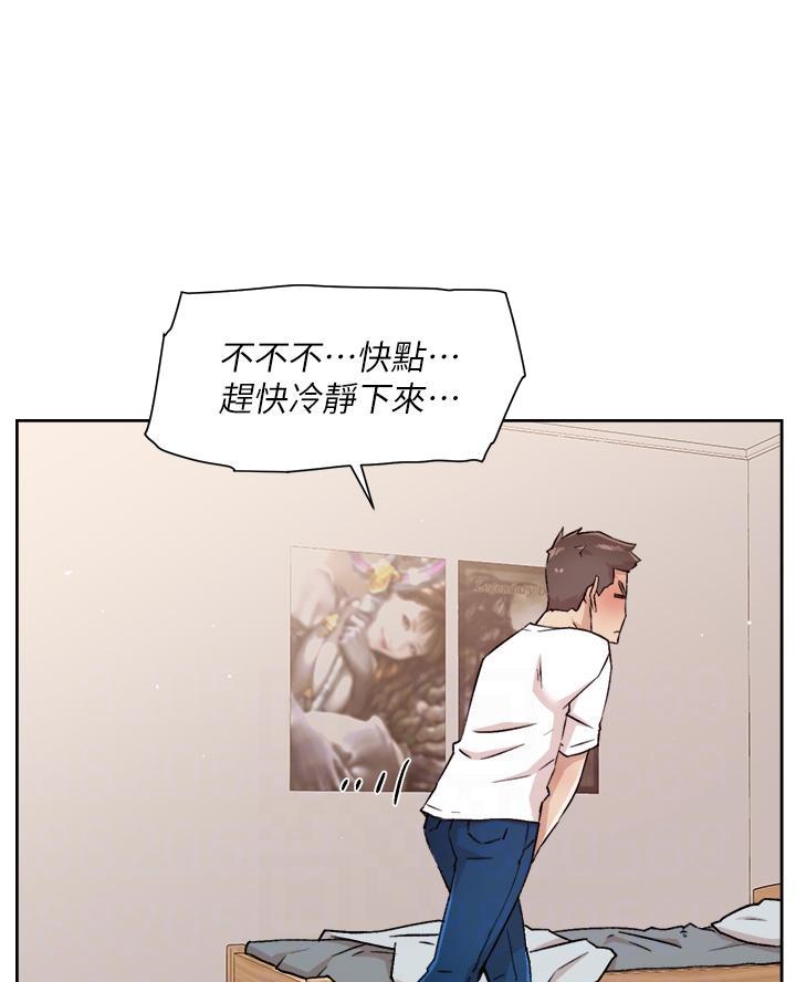 第92话6