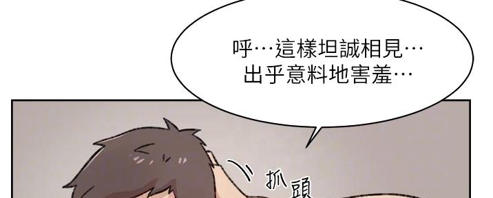 第40话59