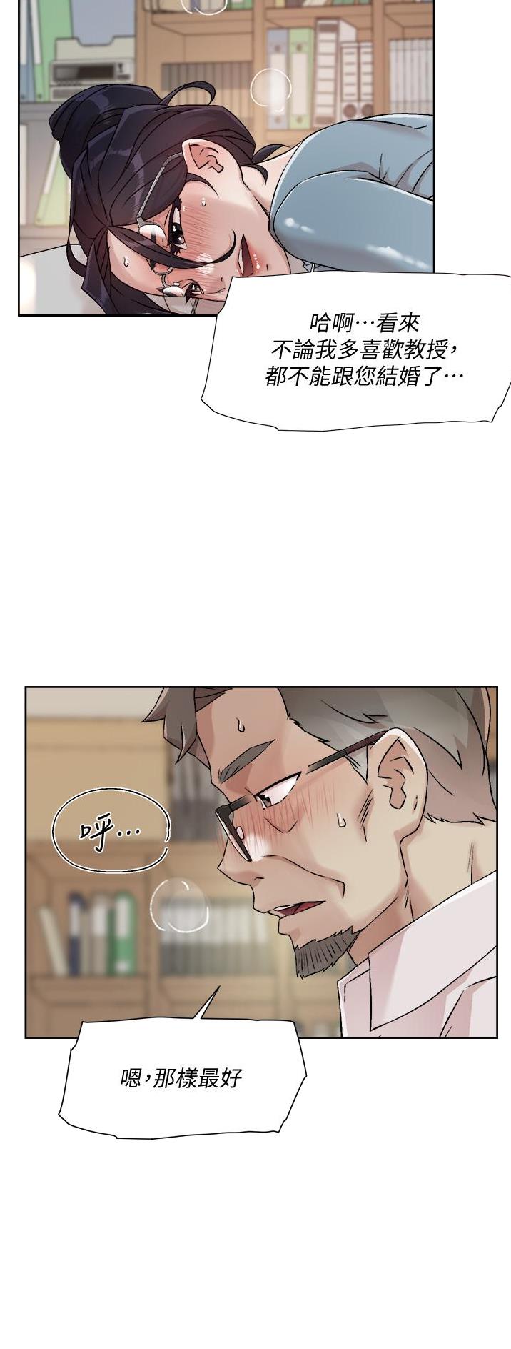 第81话12