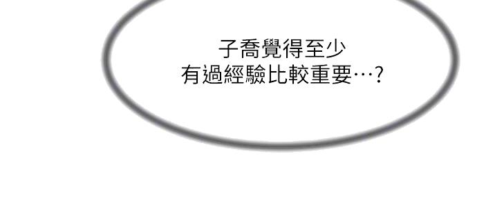 第65话7
