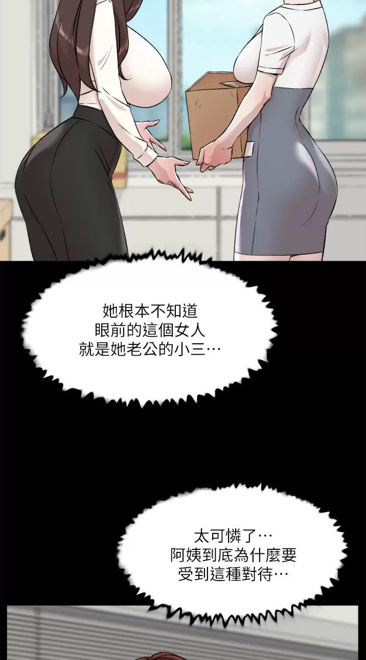 第135话17