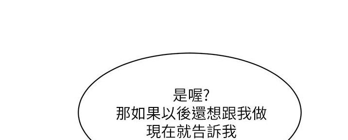 第45话27