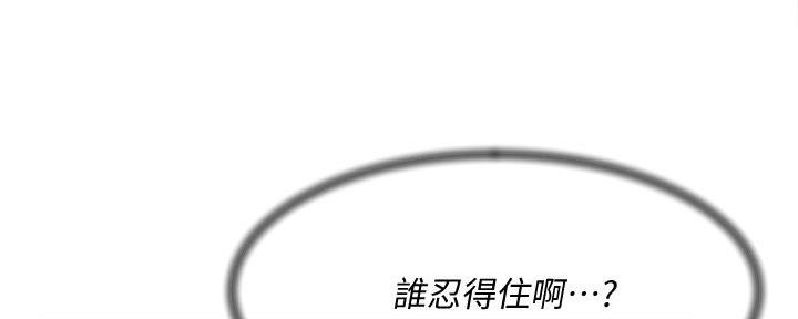 第57话92