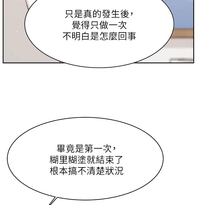 第120话4