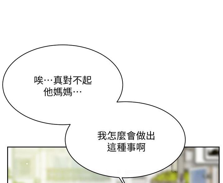 第105话49