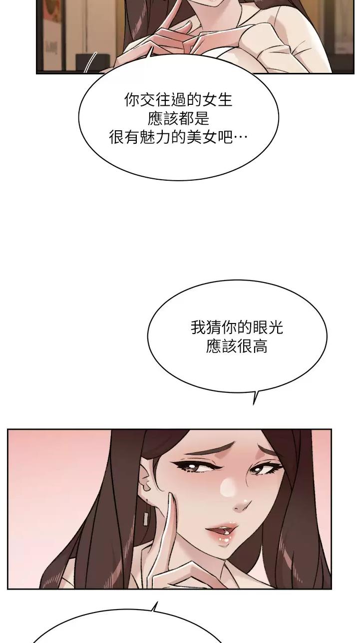 第137话34