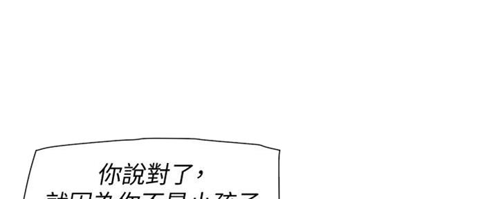 第14话28