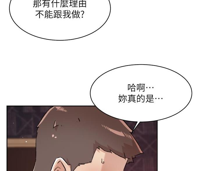 第114话11