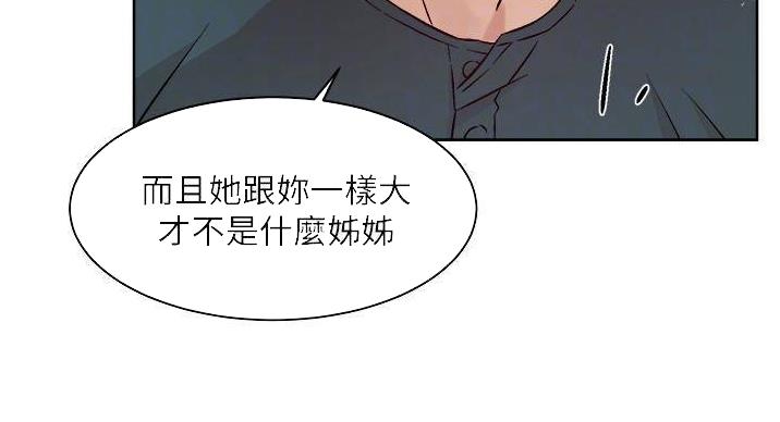 第68话63