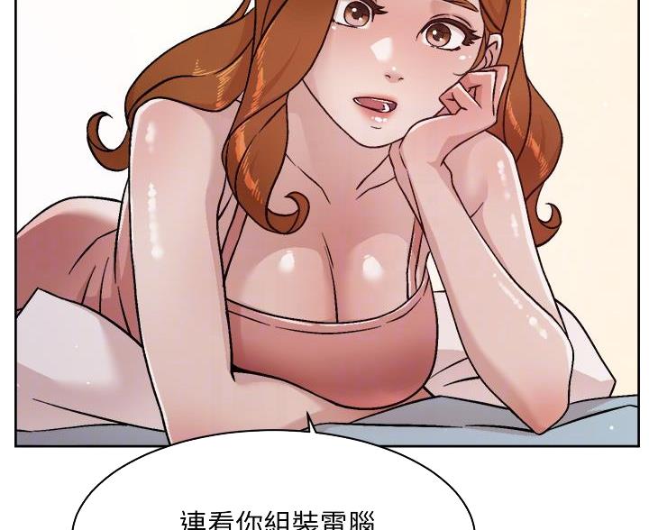 第74话10