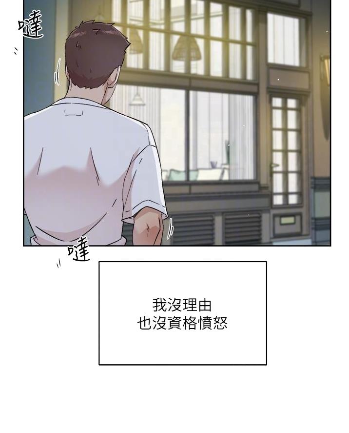 第91话37