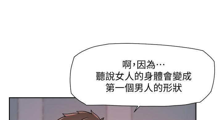 第71话32