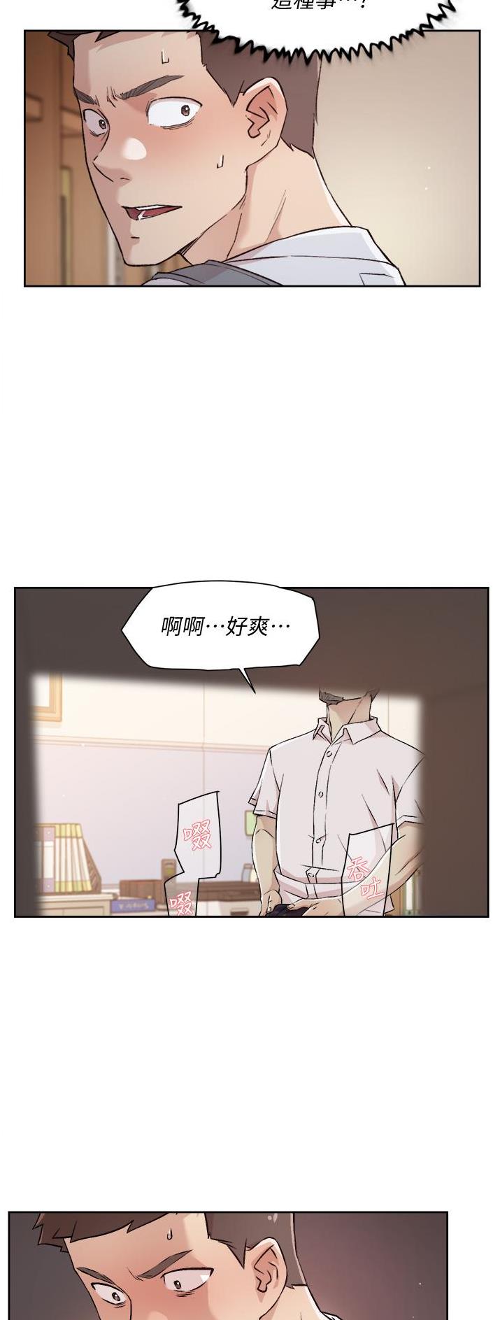 第80话13