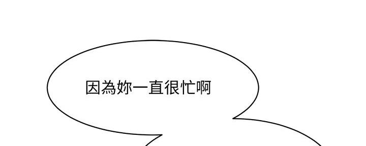 第48话11