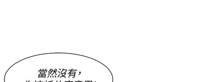 第12话79