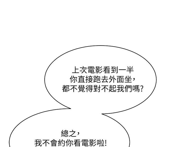 第111话20