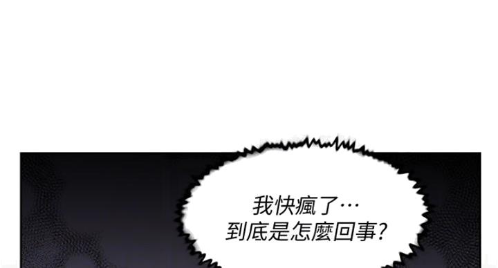 第66话85