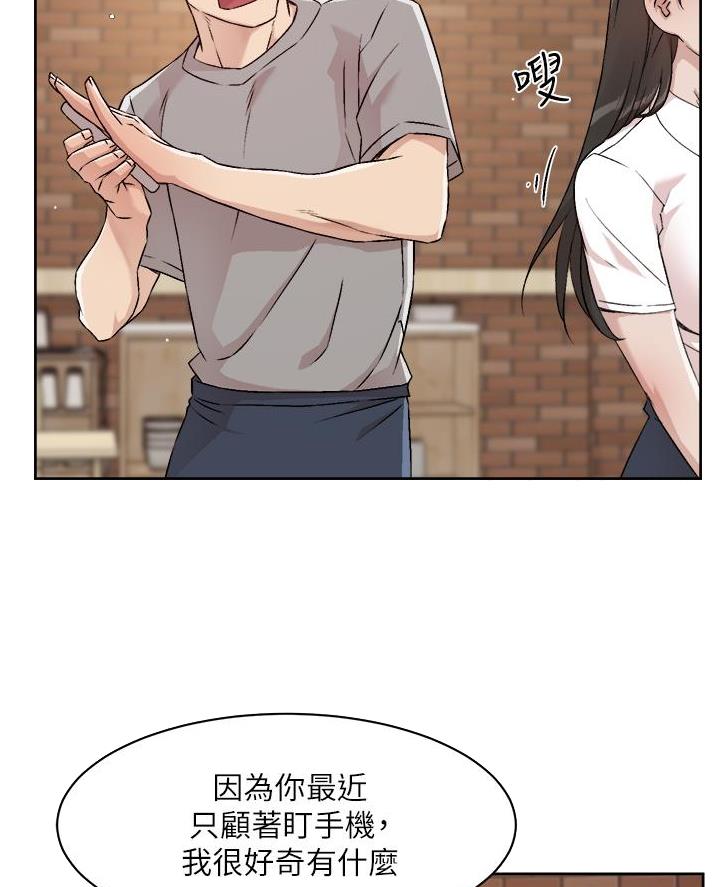 第90话38