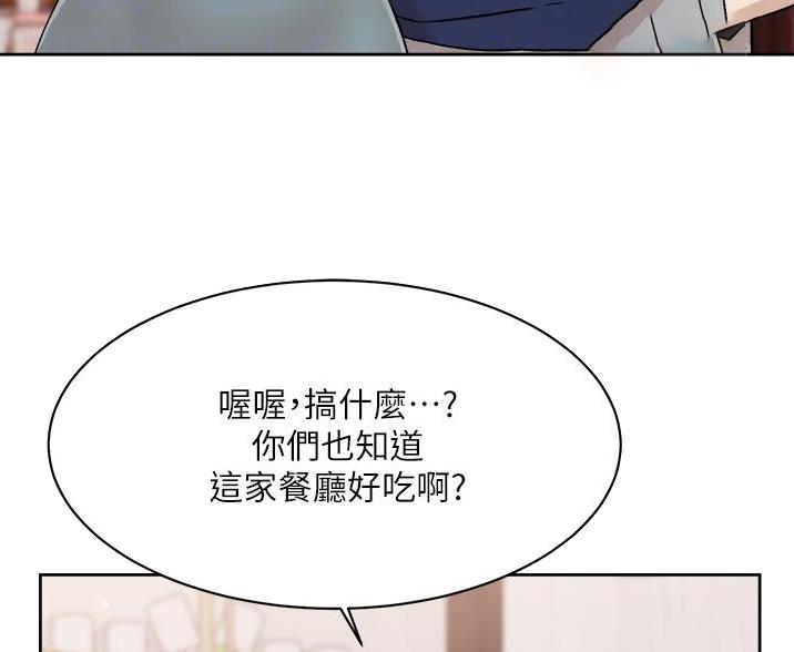 第108话49