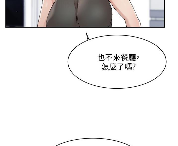 第109话41