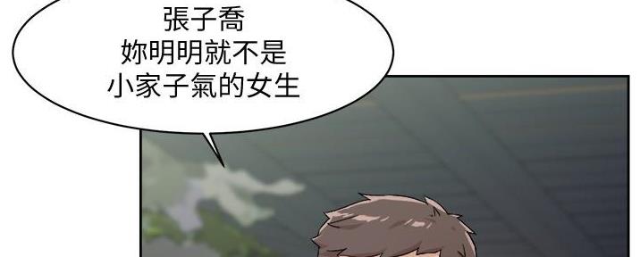 第28话39