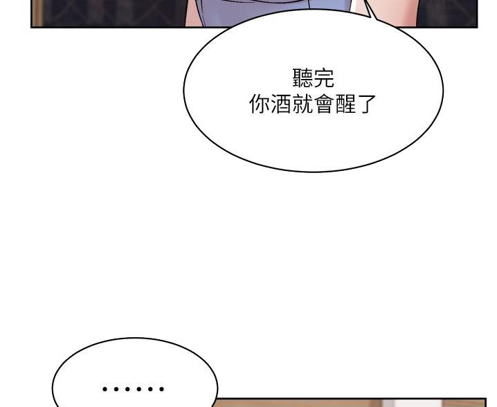 第113话7
