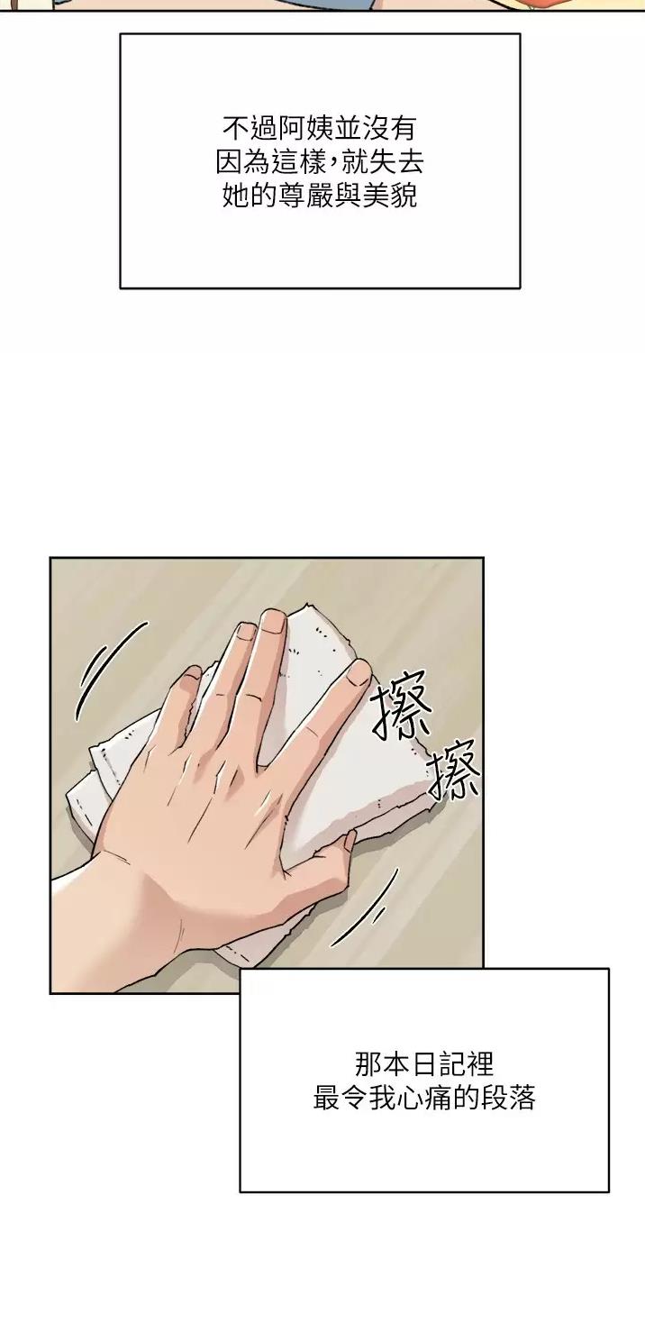 第141话26
