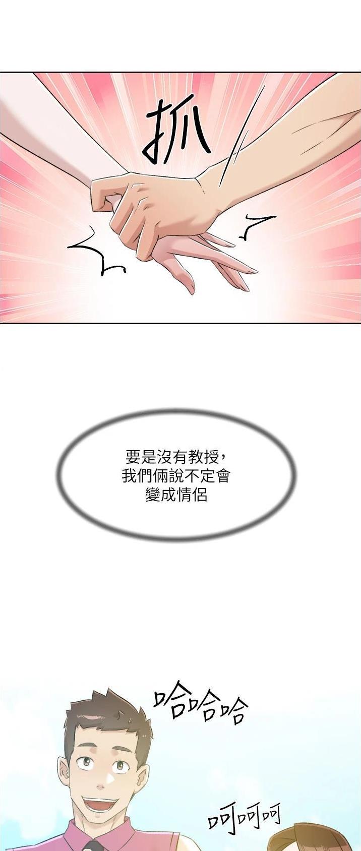 第150话7