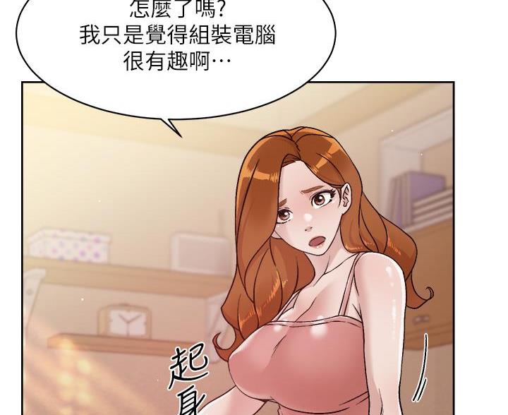第74话14