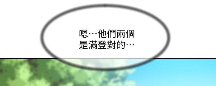 第16话53