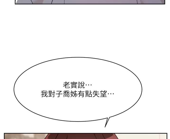 第119话23