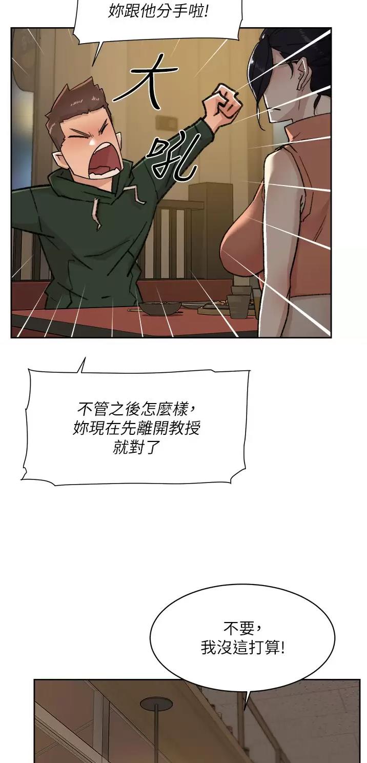 第140话7