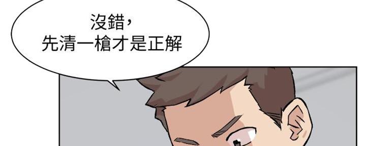 第14话96