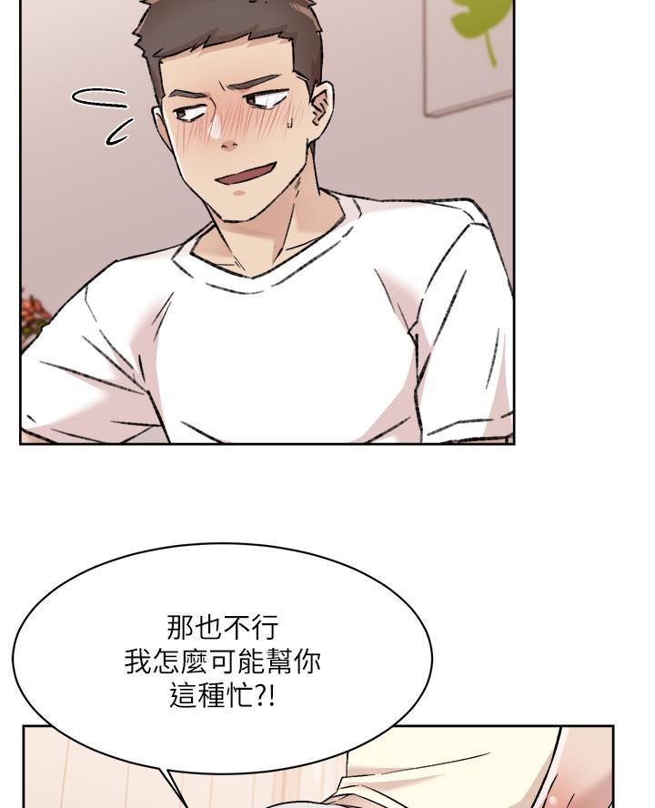 第95话9