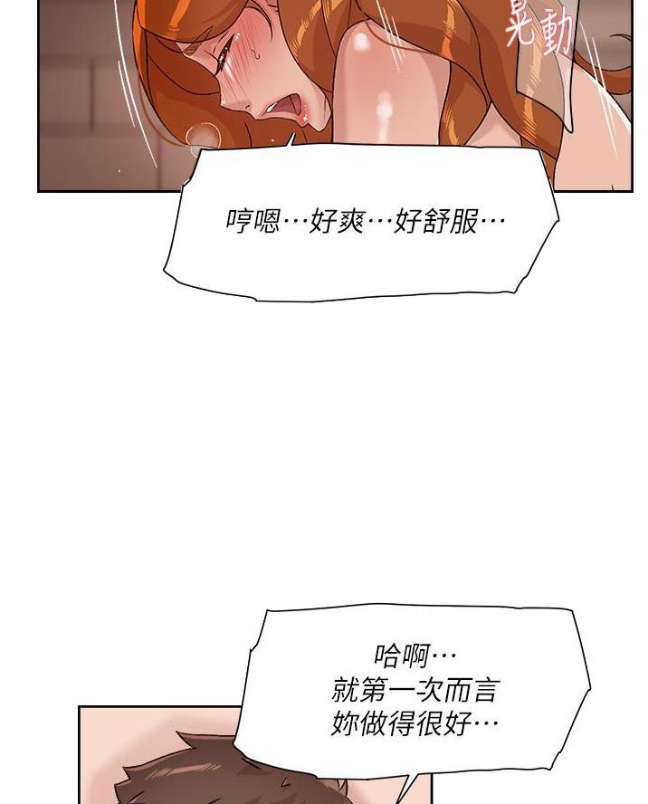 第89话31