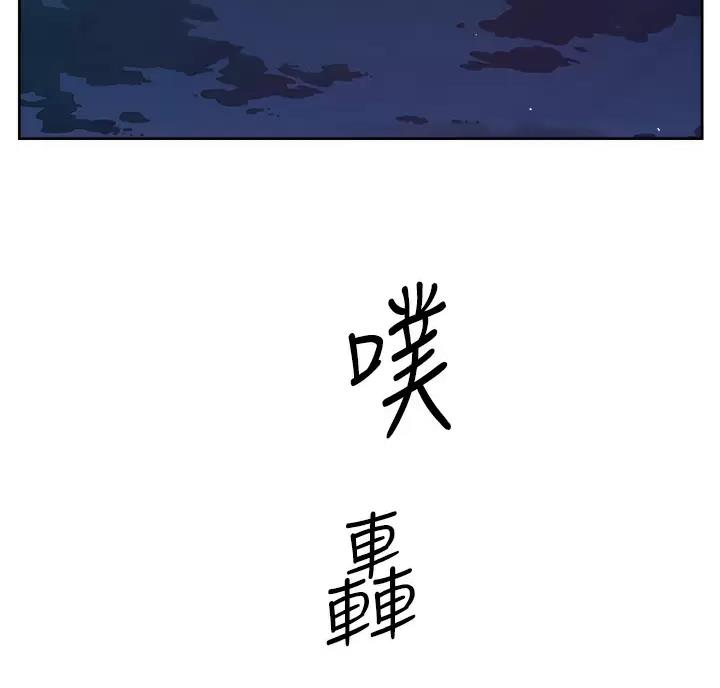 第123话56