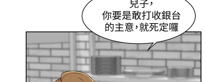 第3话34