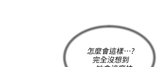第61话23