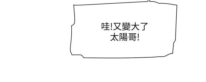 第39话74