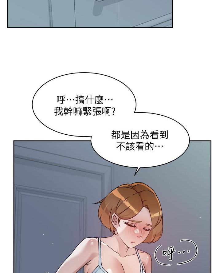 第96话15