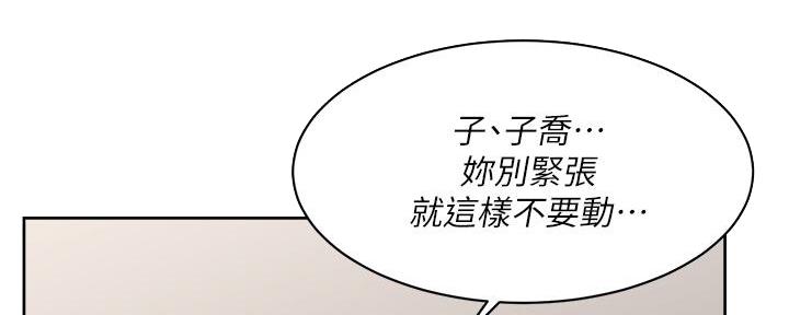 第58话14
