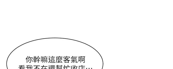 第20话68