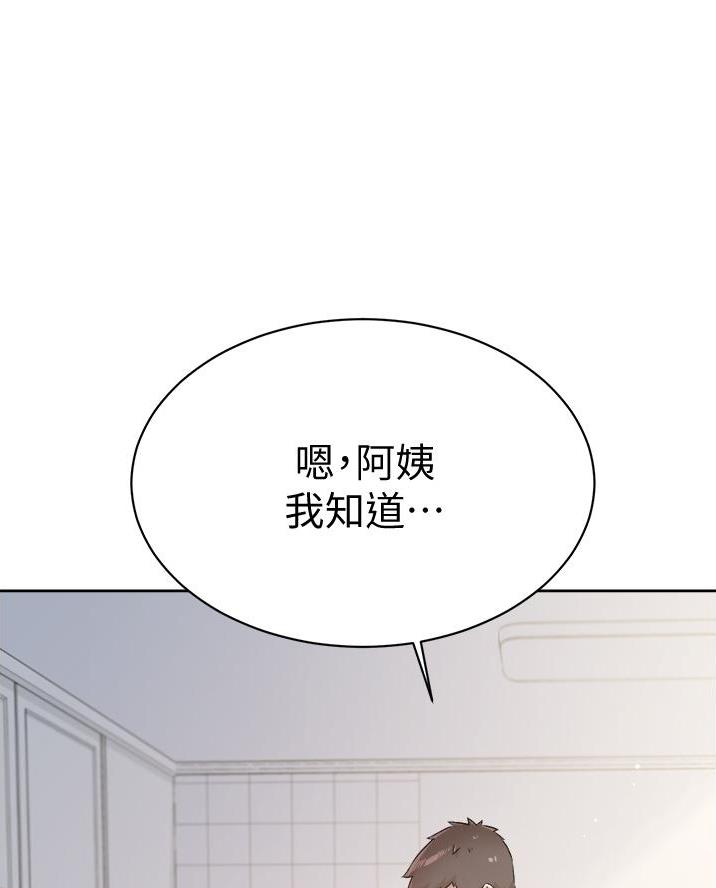 第100话76