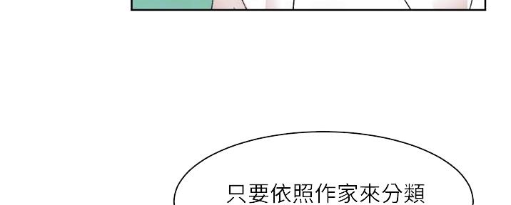 第32话53