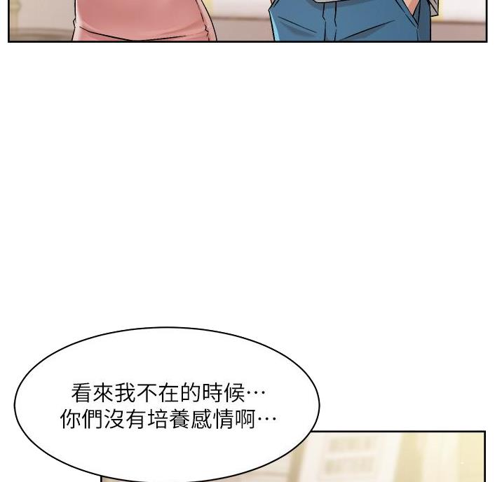 第77话58